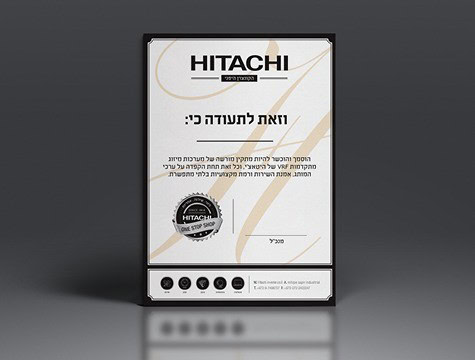 Employee certificate